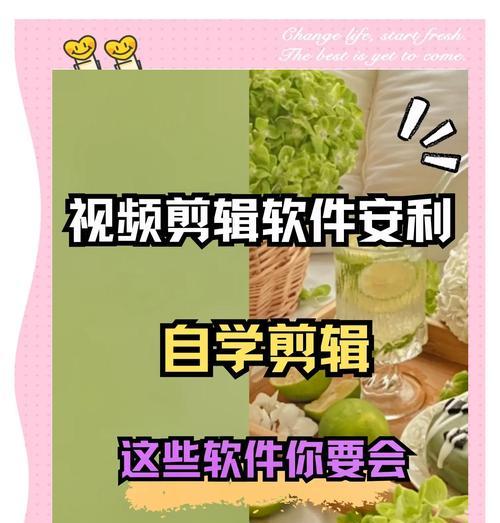小红书视频剪辑活动有哪些？参与方式和常见问题解答？