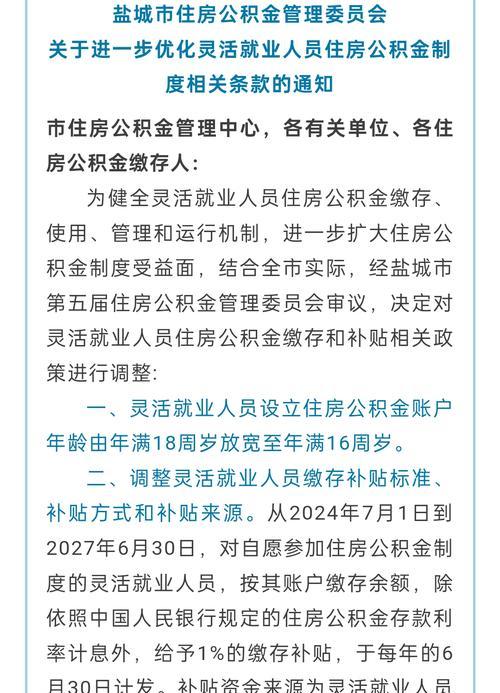 盐城短视频优化怎么做？有哪些有效策略？