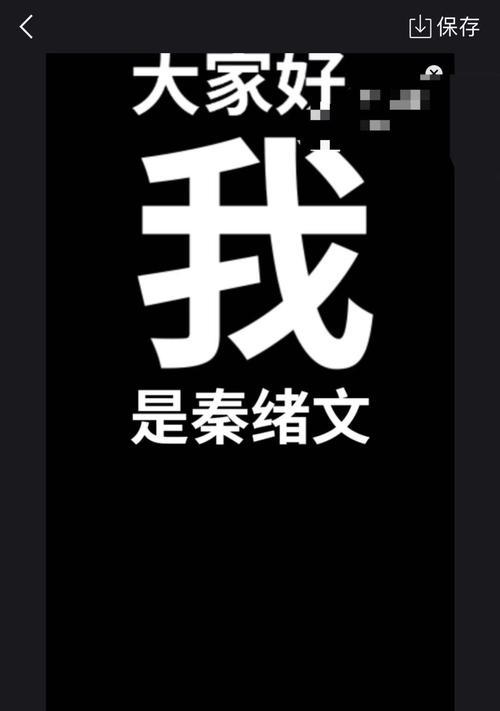 抖音片段录音剪辑视频的方法是什么？操作步骤详细解答？