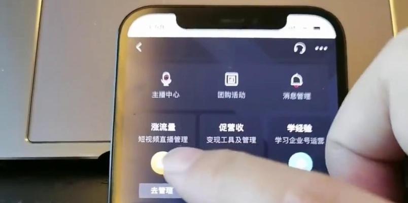 抖音片段录音剪辑视频的方法是什么？操作步骤详细解答？