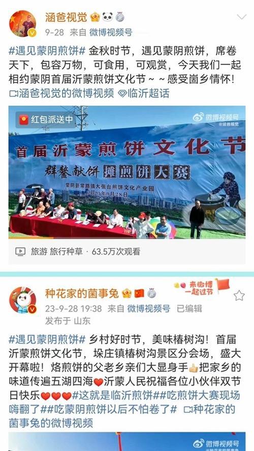 本溪短视频优化怎么收费？优化效果如何评估？