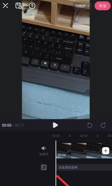 快手画幅视频剪辑怎么做？常见问题有哪些解决方法？