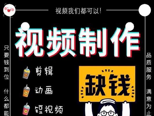快手画幅视频剪辑怎么做？常见问题有哪些解决方法？