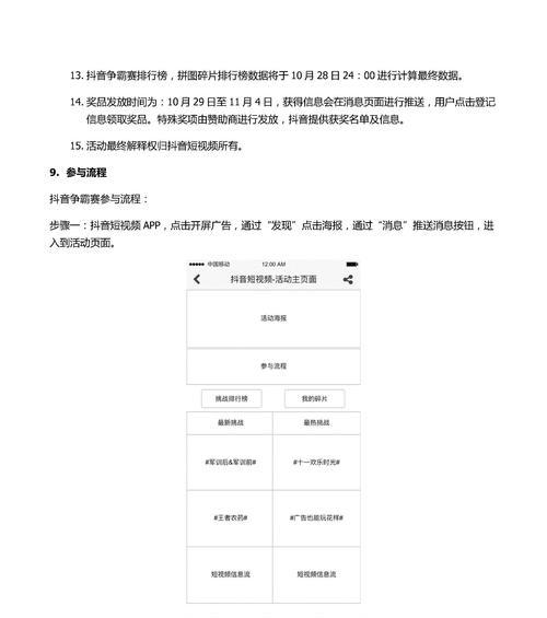 短视频优化营销怎么做？如何提升视频内容的在线可见度？