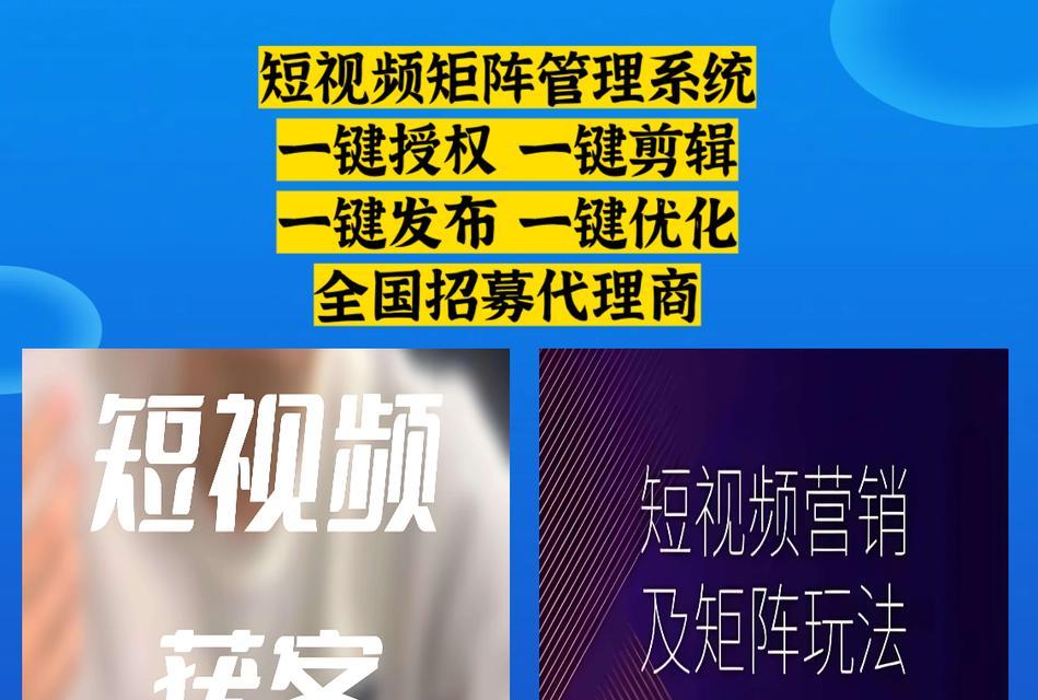 短视频优化营销怎么做？如何提升视频内容的在线可见度？
