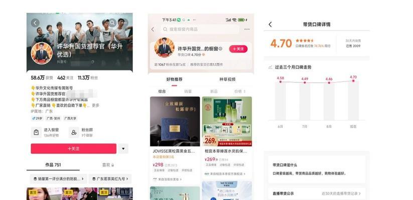 快手剪辑获取授权信息的步骤是什么？如何避免侵权问题？