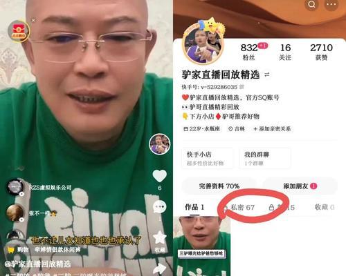 快手剪辑获取授权信息的步骤是什么？如何避免侵权问题？