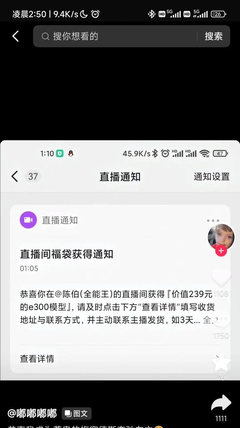 抖音剪辑陈伯直播视频怎么弄？操作步骤和技巧是什么？