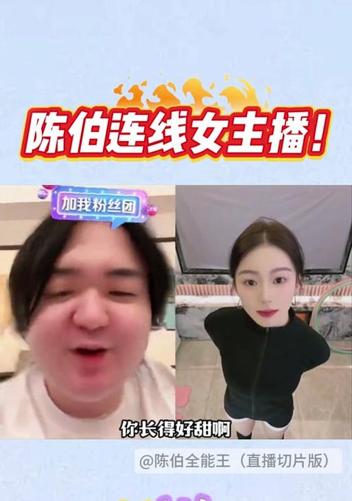 抖音剪辑陈伯直播视频怎么弄？操作步骤和技巧是什么？