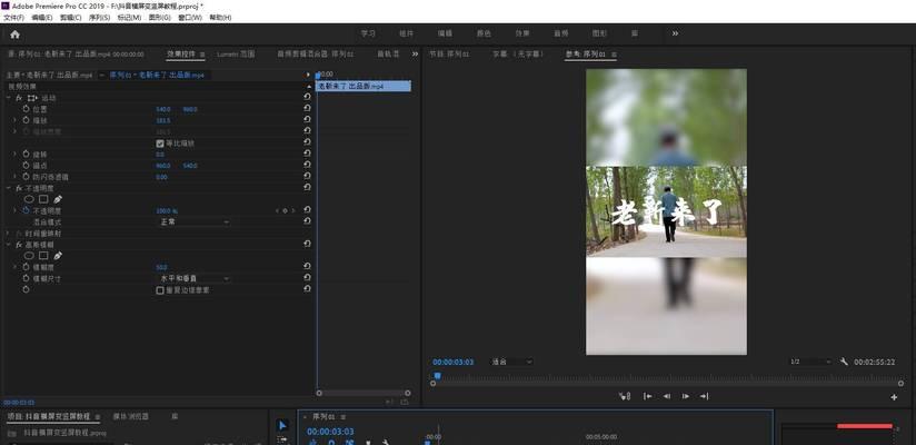 抖音照片延长剪辑技巧？如何实现照片在视频中的持续显示？