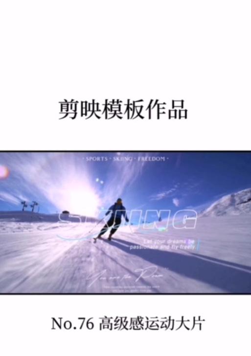 抖音剪辑模板声音怎么去掉？详细步骤解析！
