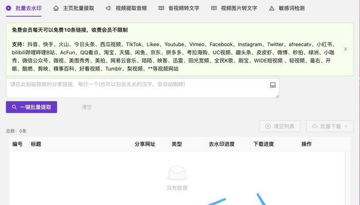 抖音剪辑模板声音怎么去掉？详细步骤解析！