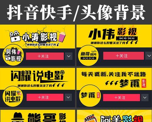 快手名字怎么写才能吸引观众？剪辑小视频时应注意哪些要点？