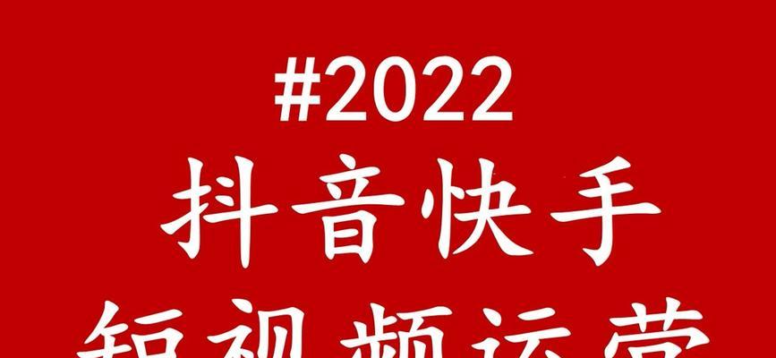 快手名字怎么写才能吸引观众？剪辑小视频时应注意哪些要点？