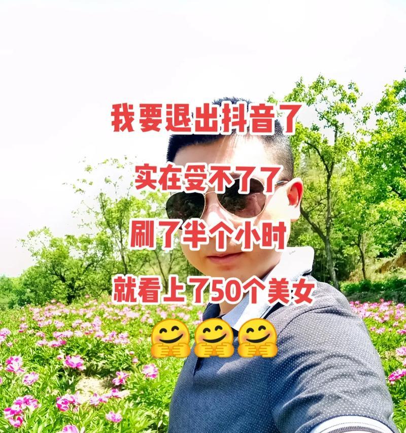 抖音怎么录段子剪辑音乐？操作步骤和常见问题解答？