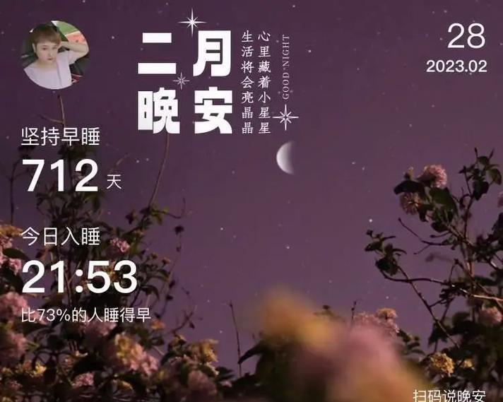 再见抖音剪辑怎么做的呢？视频编辑技巧有哪些？