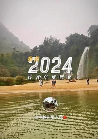 再见抖音剪辑怎么做的呢？视频编辑技巧有哪些？