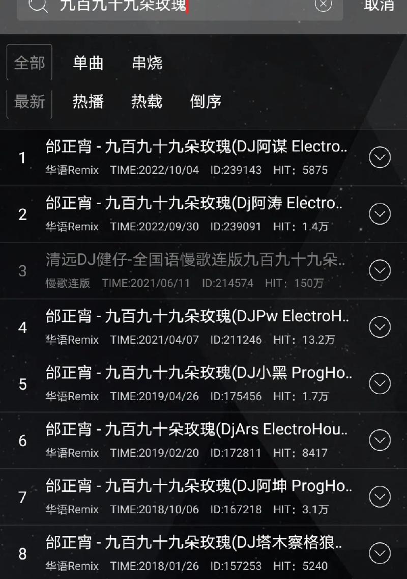 抖音倒序剪辑视频的方法是什么？操作步骤详细解析？