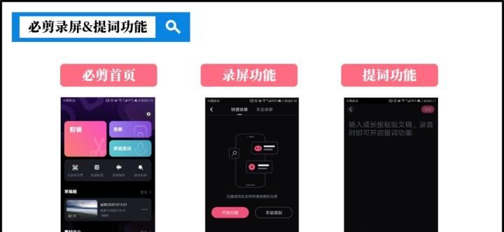 快手双重视频怎么剪辑？剪辑技巧和步骤是什么？