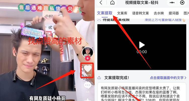 抖音搭配歌曲怎么剪辑出来？视频剪辑新手指南？