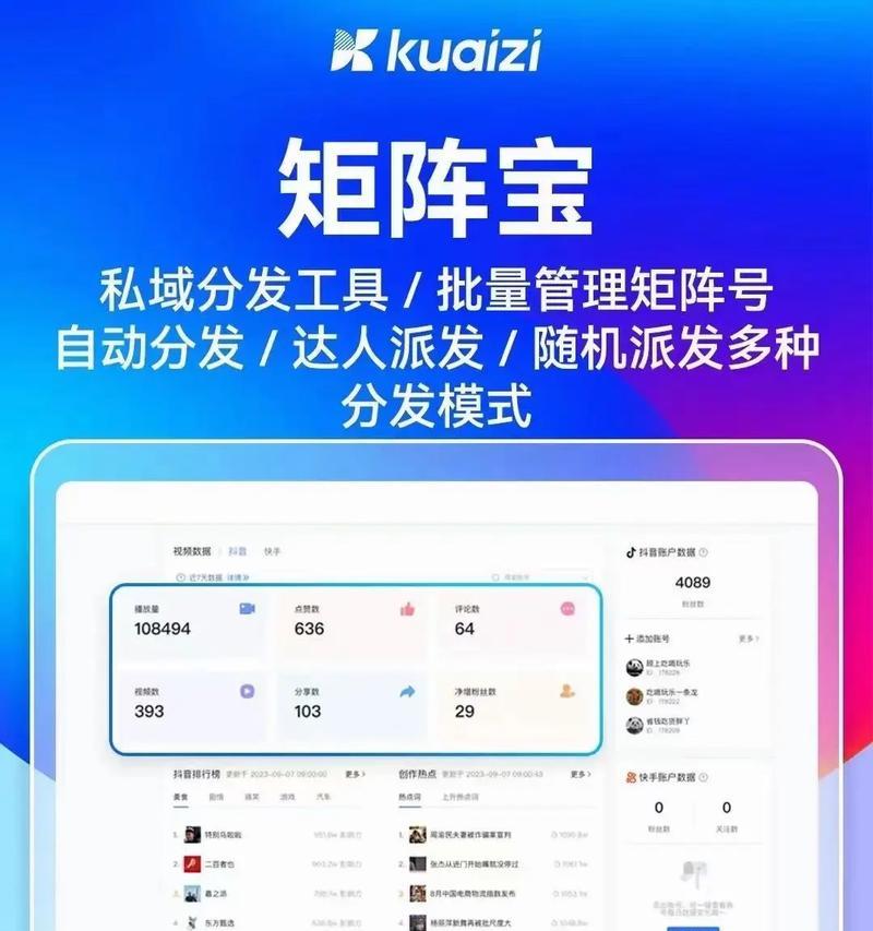 抖音搭配歌曲怎么剪辑出来？视频剪辑新手指南？