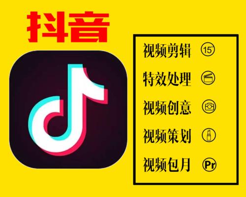 抖音动漫剪辑合集怎么弄？制作步骤和技巧是什么？