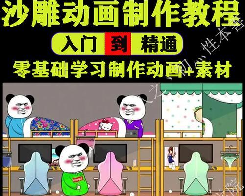 抖音动漫剪辑合集怎么弄？制作步骤和技巧是什么？