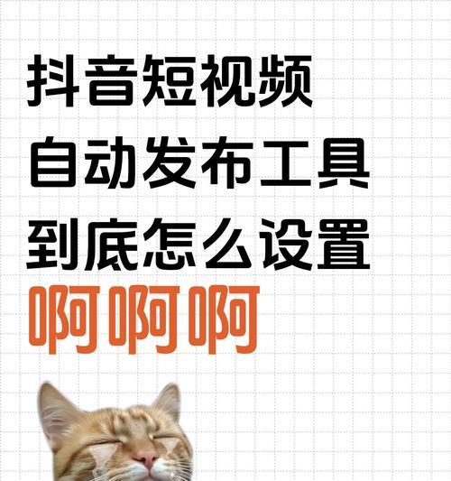 生活化的抖音视频怎么剪辑？剪辑过程中遇到的常见问题有哪些？
