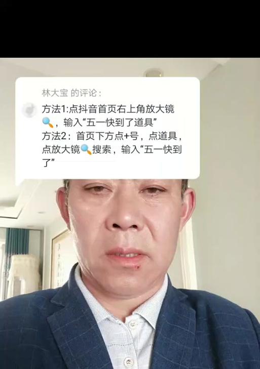 快手放大镜视频剪辑方法是什么？如何快速编辑？