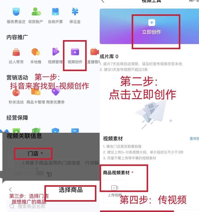 抖音号视频剪辑技巧有哪些？如何快速编辑抖音视频？