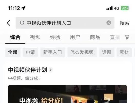 抖音号视频剪辑技巧有哪些？如何快速编辑抖音视频？