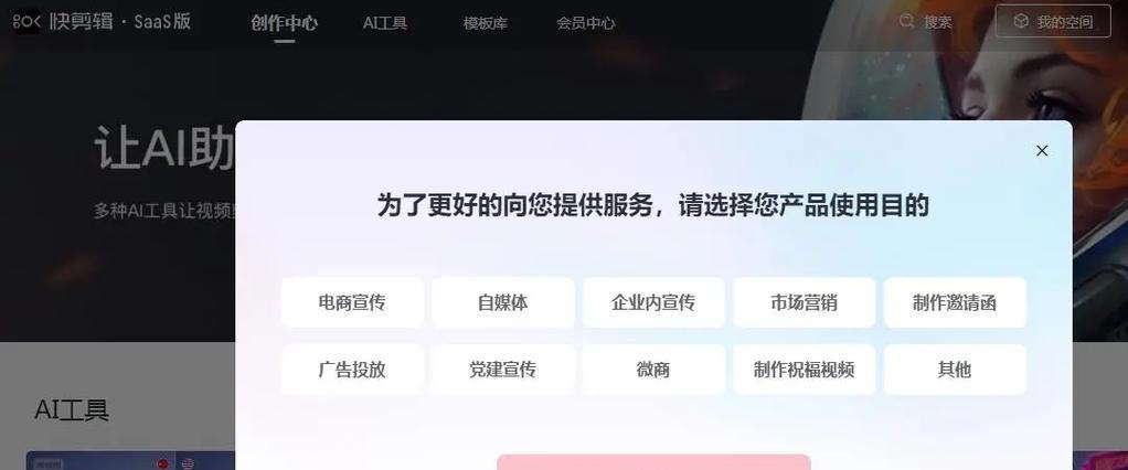 抖音快剪辑如何赚钱？掌握哪些技巧能提高收益？