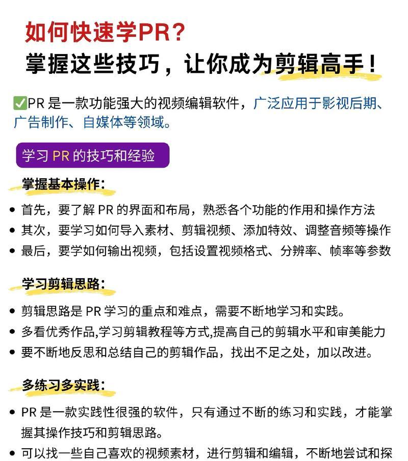抖音快剪辑如何赚钱？掌握哪些技巧能提高收益？