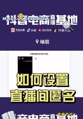匿名抖音剪辑怎么弄的？操作步骤和注意事项是什么？
