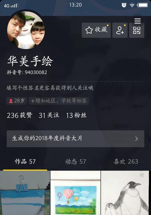 快手剪辑视频如何制作自我介绍？有哪些技巧和要点？