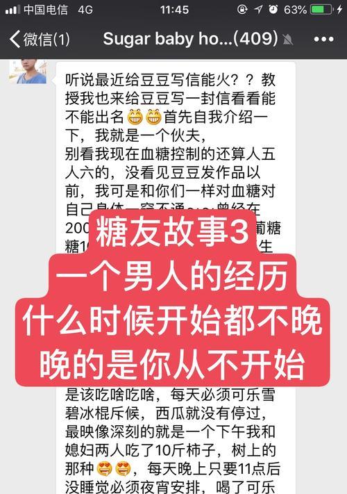 快手剪辑视频如何制作自我介绍？有哪些技巧和要点？