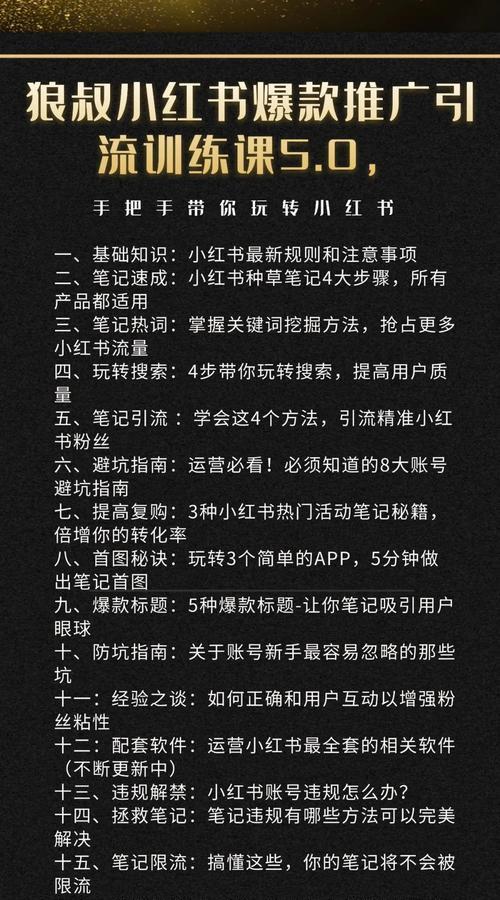 宝妈视频剪辑小红书如何赚钱？有哪些赚钱方法？