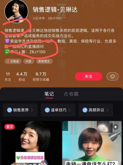 宝妈视频剪辑小红书如何赚钱？有哪些赚钱方法？