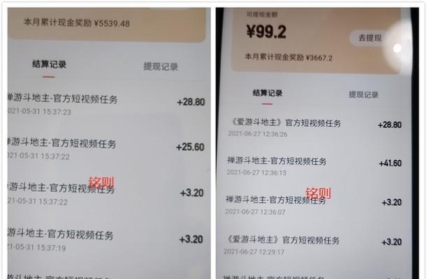快手剪辑发视频怎么挣钱？如何通过视频内容实现收益最大化？