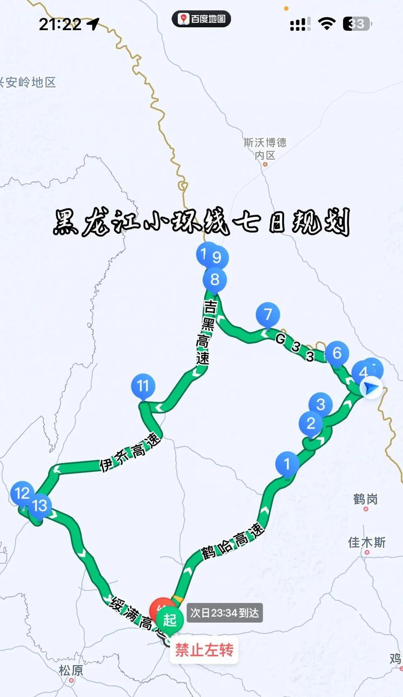 抖音舞蹈地图怎么剪辑？视频编辑技巧有哪些？