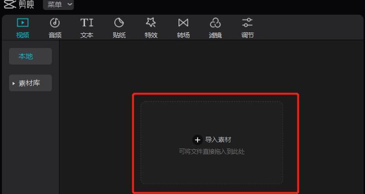 怎么剪辑视频画面变小抖音？操作步骤是什么？