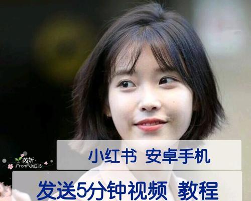 小红书剪辑板使用教程？视频编辑功能有哪些常见问题？