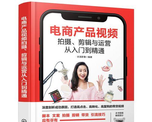 小红书剪辑板使用教程？视频编辑功能有哪些常见问题？