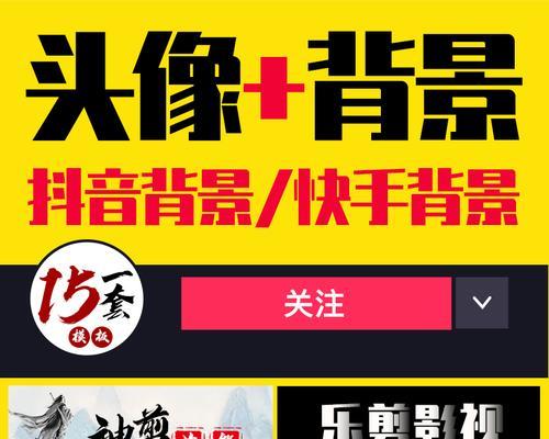 快手响指剪辑如何操作？遇到问题怎么解决？