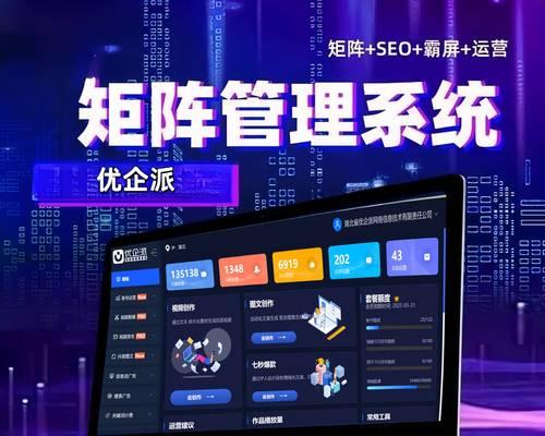 企业短视频怎么优化营销？如何提升品牌曝光度和用户参与度？