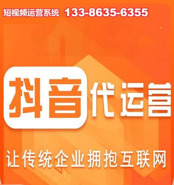 企业短视频怎么优化营销？如何提升品牌曝光度和用户参与度？