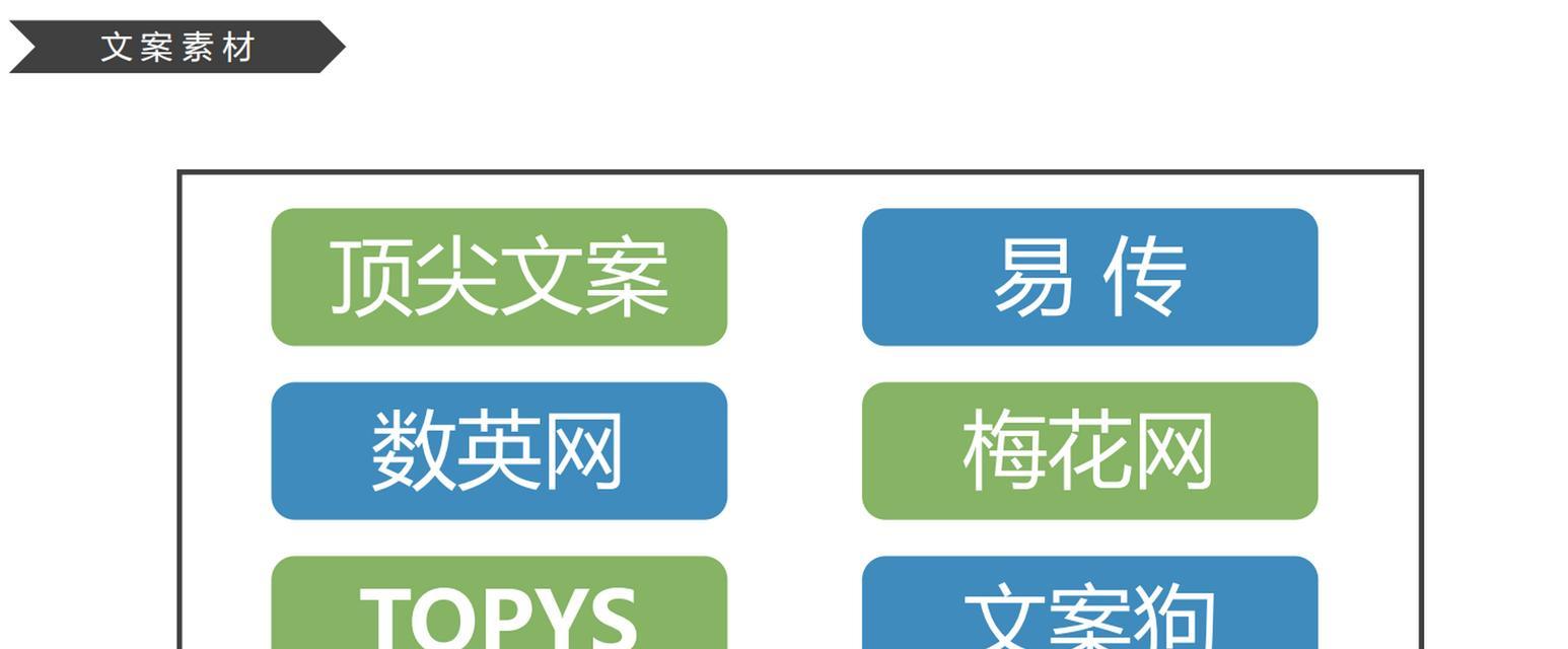 自媒体素材分享如何优化？提高内容质量的策略是什么？