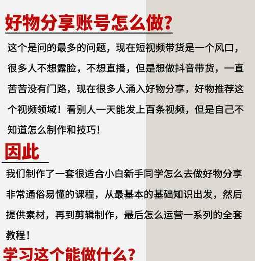 自媒体素材分享如何优化？提高内容质量的策略是什么？