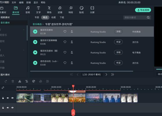 快手直播回放剪辑发布作品的步骤是什么？