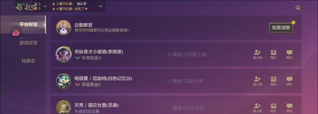 快手视频剪辑技巧：金铲铲视频如何快速编辑？